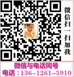 深圳丝袜按摩会所电话号码和微信号是多少?
